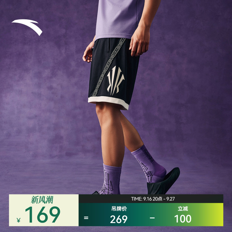 Anta Kyrie Irving Series | American High Street Color-Block Casual Shorts for Men and Women, Mesh Breathable Five-Point Pants