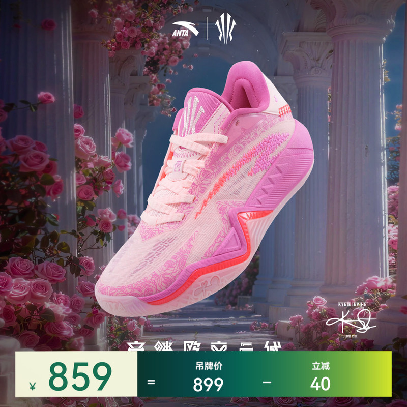 [Same Model as Kyrie Irving] Anta Kai3 Irving Third Generation Beloved Basketball Shoes, Wear-Resistant Sports Shoes for Men