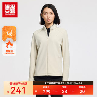 超级安踏女子全天候加绒外套秋冬保暖经编运动上衣长袖162547703U