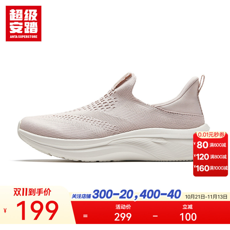 Super Anta Quick-Dry Shoes | Slip-On Casual Shoes for Women, Autumn and Winter Sports Shoes, Walking Shoes 122547723U Super Anta Quick-Dry Shoes | Slip-On Casual Shoes for Women, Autumn and Winter Sports Shoes, Walking Shoes 122547723U