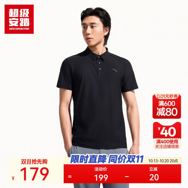 Super Anta Master Polo | Men's Business Work Clothing Short-Sleeved Summer Cool Short T-Shirt Shirt 152633101U Super Anta Master Polo | Men's Business Work Clothing Short-Sleeved Summer Cool Short T-Shirt Shirt 152633101U