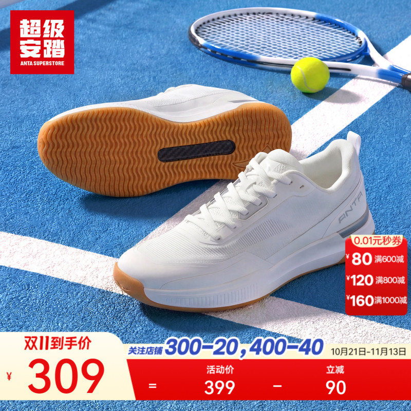 Super Anta Lingyue |   Professional Tennis Shoes, Women's Shoes, Autumn and Winter Sports Shoes, Casual Shoes, Badminton Shoes, Running Shoes