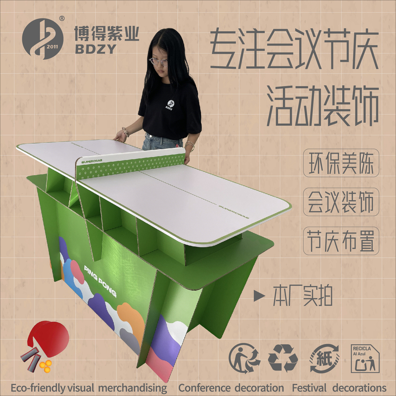 Creative and Environmentally Friendly Corrugated Cardboard Simple Table Tennis Game Table Promotional Gift Corrugated Paper Gift Creative and Environmentally Friendly Corrugated Cardboard Simple Table Tennis Game Table Promotional Gift Corrugated Paper Gift