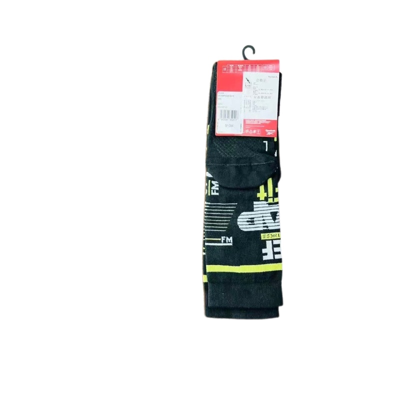 Reebok Gd0992 Professional Comprehensive Training Long Socks Mid-Calf Socks