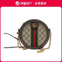 (Deposit) Fashion Big Brand] 99 New Ophidia Presbyopia Small Round Cake Bag Chain Messenger Bag