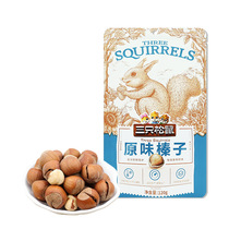 One piece of Three Squirrels Original Hazelnut 120g Bag Snack Snacks Snack Food Nut Fragrant Hazelnut