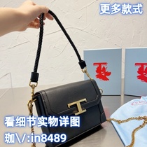 (Deposit Jiawei: in8489) Tote small square armpit universal bucket clutch bag crossbody bag shoulder bag