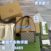 (Deposit Jiawei: in8489) Tote small square armpit universal bucket clutch bag crossbody bag shoulder bag