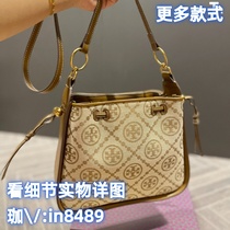 (Deposit Jiawei: in8489) Tote small square armpit universal bucket clutch bag crossbody bag shoulder bag