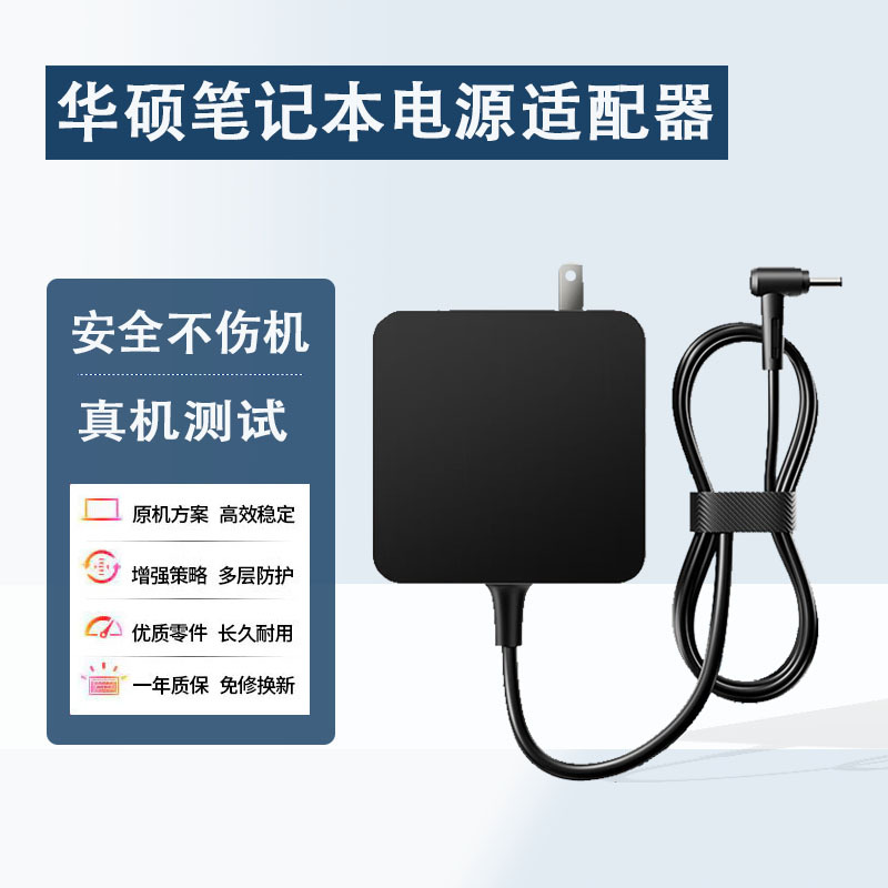 Asus a Bean 13 14 15 Power Adapter Adol14Fqc Eqea Laptop Charger Asus a Bean 13 14 15 Power Adapter Adol14Fqc Eqea Laptop Charger