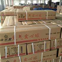 New direct sales spot inflatable solid ball 2KG primary and secondary school entrance examination competition training standard 2kg rubber pellets