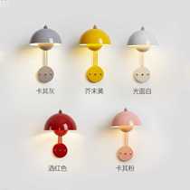 Danish designer Huabao wall lamp bedroom bedside lamp simple light luxury decoration TV background wall childrens room wall lamp