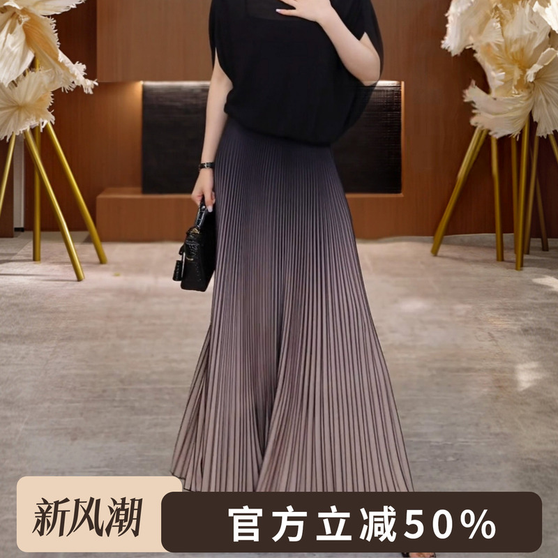 Rongrong【Gradient Blush Skirt】Rong Fashionable High-End Pleated High-Waisted Casual Pants/Skirt 262