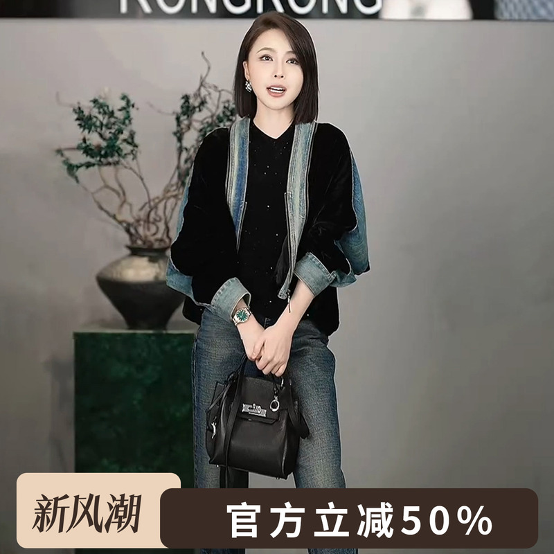 Rongrong【Ink Blue Light Song】Rongrong Fashionable Color-Blocking Casual Style Denim Short Jacket C-I20529