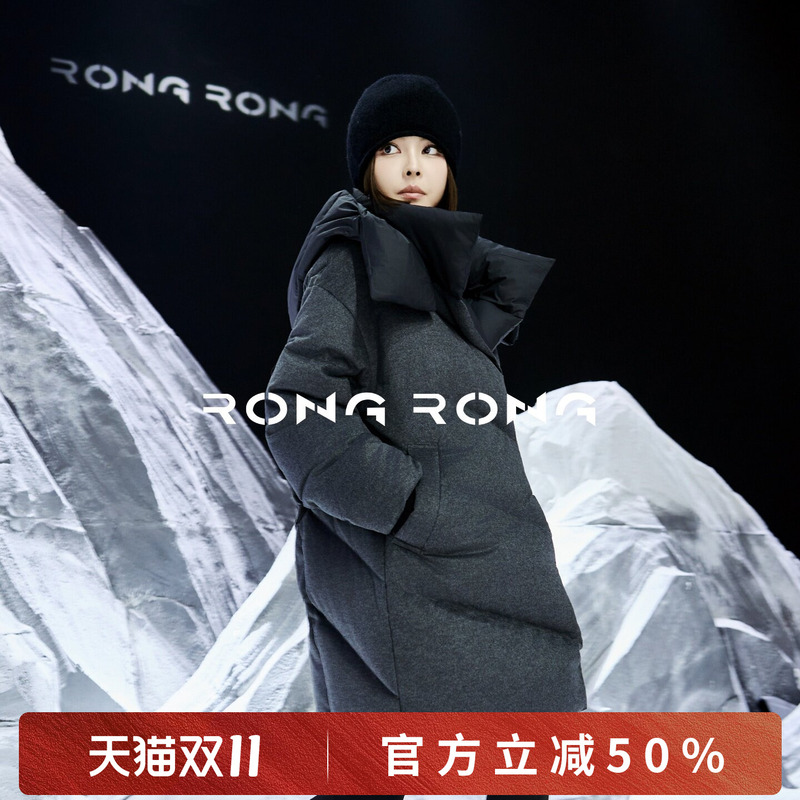 Rongrong 95% Coruda 2.0 White Goose down Wool Blend down Jacket D128