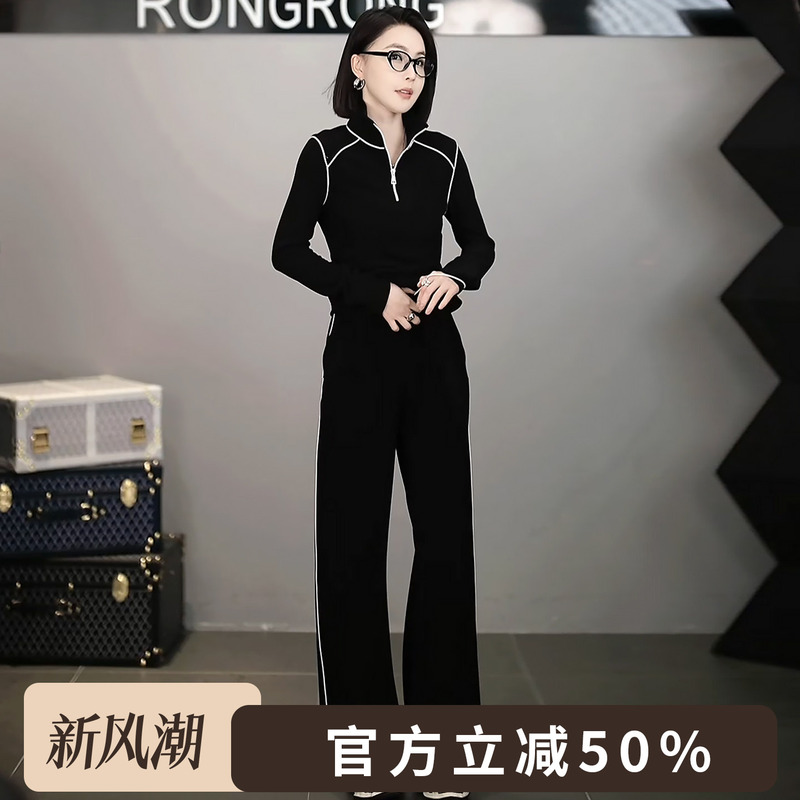 Rongrong High-End Casual Lyocell Warm Ginger Fiber Color-Block Slimming Set U-A89659