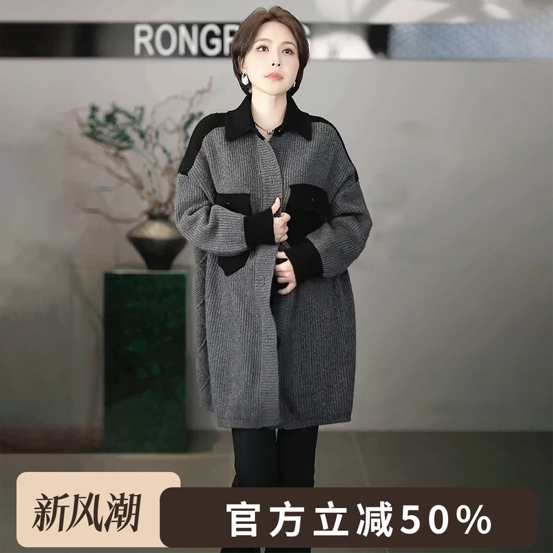 Rongrong [Elegant and Graceful] 26-Count 100% Sheep Wool Cardigan Sweater Rr37083-1.6S0