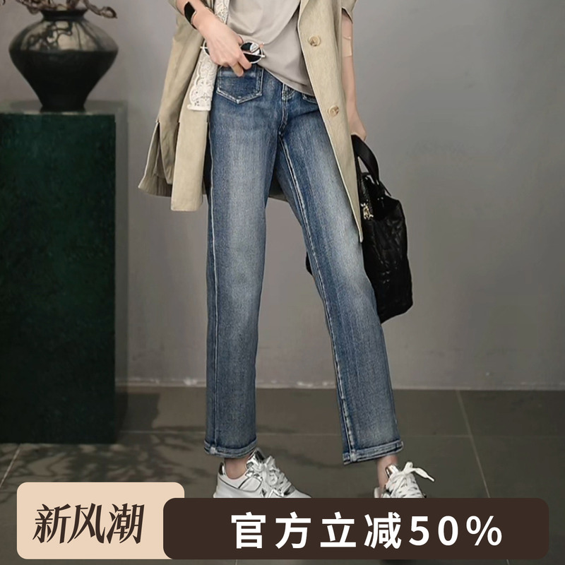 Rong Spring/Summer Washed Structure Double Pocket Straight-Leg Jeans Rr554
