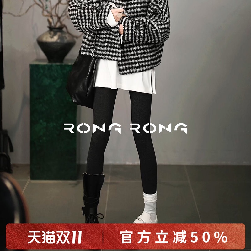 Rong High-Waisted Imported Combed Cotton Self-Heating Thermal Leggings 9105