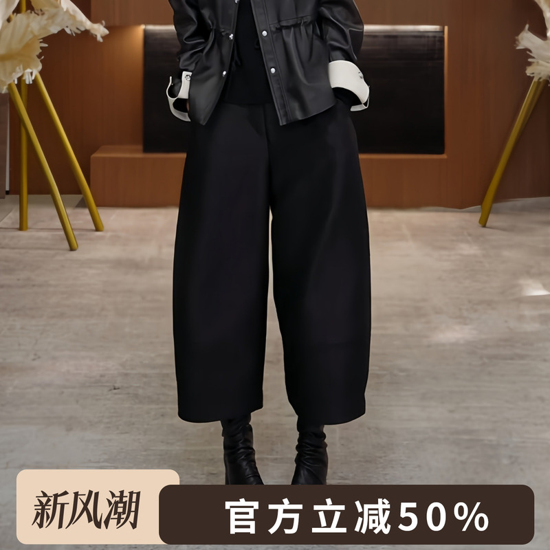 Rongrong【Advanced Edition Silk Wool Balloon Pants】Rongrong Silk Wool Blend Pleated Hip-Hiding Wide-Leg Pants 2622K5