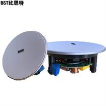 Heavy bass home fixed resistance frequency division ceiling speaker background music embedded shop coaxial ceiling speaker