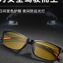 Drivers night vision glasses for mens driving day and night polarized anti-glare anti-high beam driving car HD