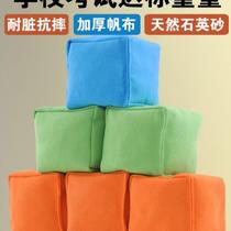 Sandbag children throw sandbags kindergarten primary school students special physical education examination standard throwing props adult sandbag bag