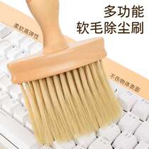Brush cleaning cleaning brush cleaning brush tool laptop cleaning soft bristle solid wood artifact dust removal keyboard brush