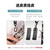 B flat clarinet clarinet for adults children and students universal musical instrument straps lanyards neck straps lanyard shoulder straps