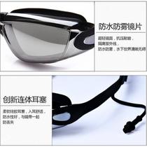 The set includes glasses racing swimming goggles electroplating myopia anti-fog high-definition swimming cap degree waterproof mens and womens professional swimming