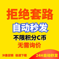 csdn download free points csdn download cs file download cs paid document resource download