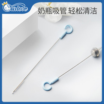 Baby bottle straw brush slender infant silicone bottle brush set childrens water cup straw stainless steel cleaning brush