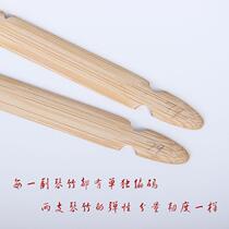 Yangqin Bamboo Keys Non-porous Carved Professional Bamboo Performance Bamboo Practice Hammer Dulcimer Accessories Free Bamboo Tube