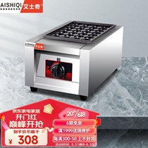 AISHIQI octopus small meatball machine gas electric heating octopus grill plate commercial stall fish ball stove
