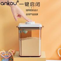 Ankous popular sealed jar newborn milk powder jar baby rice flour storage jar baby moisture-proof milk powder box
