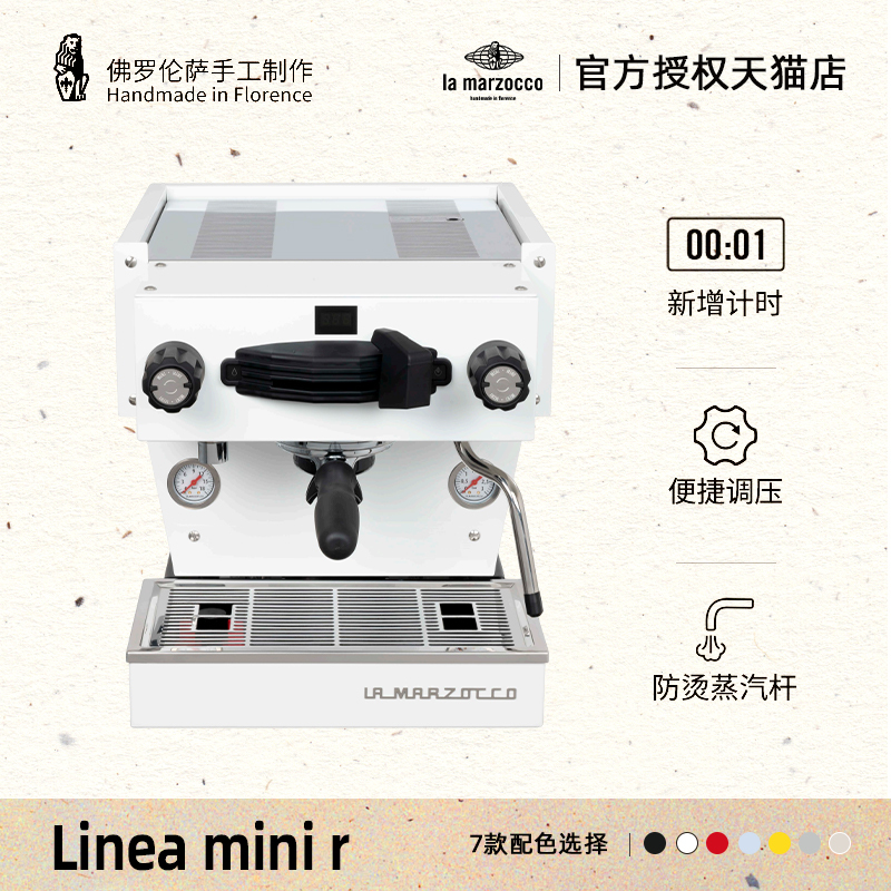 New Product Laddarzocco Hot Mom Linea Mini R Original Imported Household Italian Semi-Automatic Coffee Machine