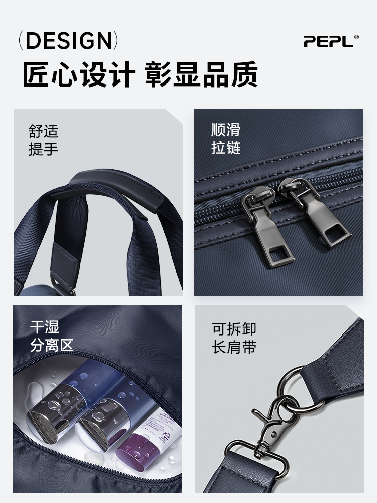 Portable Travel Bag for Men, Lightweight Luggage Bag for Short Trips, Large Capacity, Women's Dry and Wet Separation, Portable, Fashionable, Suitable for Business Trips