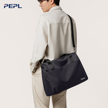 Men's Business Trip and Commuting Satchel Briefcase, Fashionable Shoulder Crossbody Travel Bag, Large Capacity Lightweight Computer Bag