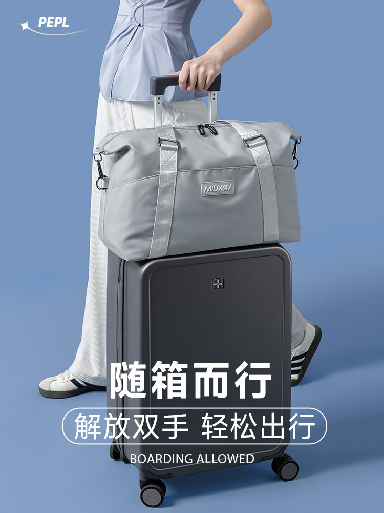 Travel Bag That Can Be Attached to a Trolley Case, Portable Carry-On with Additional Storage Luggage Bag, Lightweight Large-Capacity Handbag