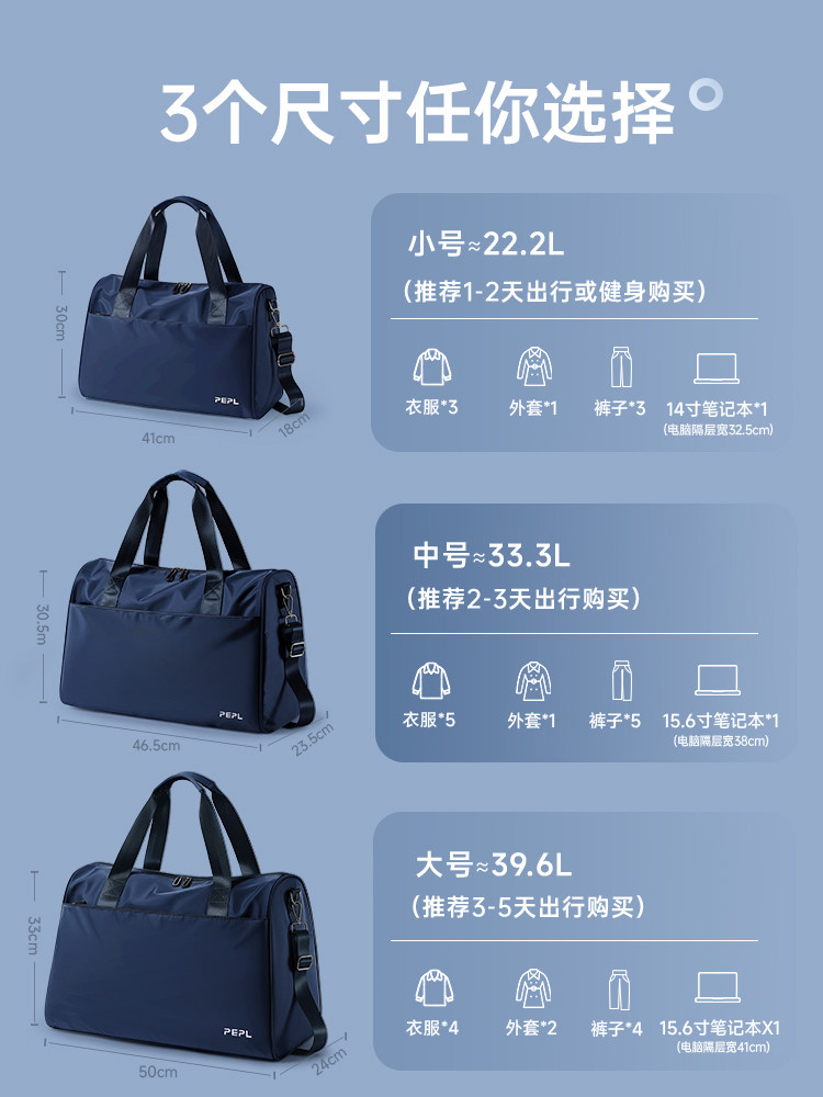 Portable Travel Bag Can Be Attached to a Trolley Case, Additional Bag for Men on Business Trips, Large-Capacity Storage Luggage Bag