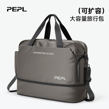 Large-Capacity Travel Bag, Business Trip Boarding Luggage Bag, Satchel Lightweight Short-Distance Travel Storage Bag, Waterproof Fitness Bag for Men