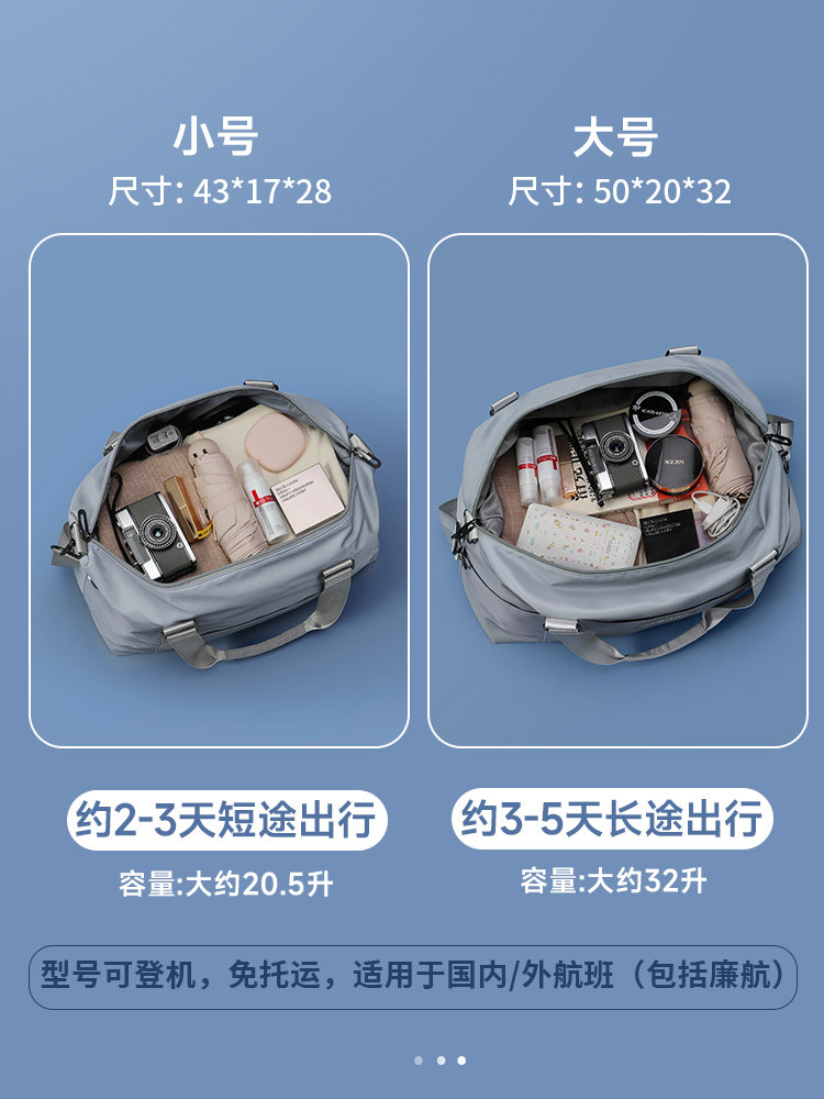 Travel Bag That Can Be Attached to a Trolley Case, Portable Carry-On with Additional Storage Luggage Bag, Lightweight Large-Capacity Handbag