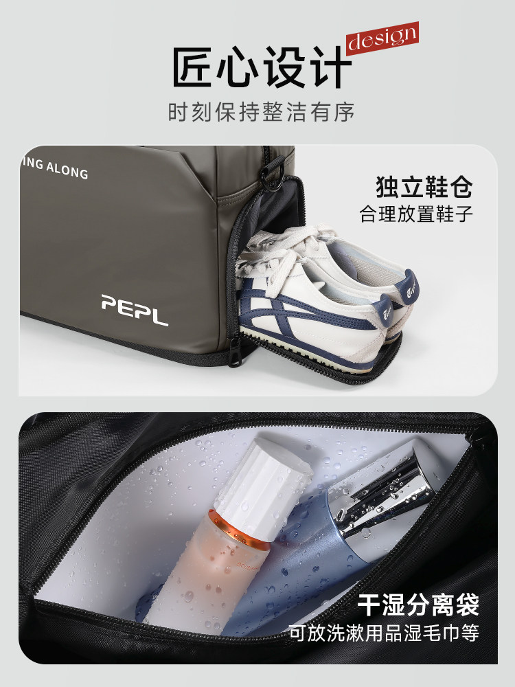 Short-Distance Travel Bag for Men and Women, Lightweight, Large-Capacity, Business Trip Travel Hand Luggage Bag, Cross-Body Sports and Fitness Backpack