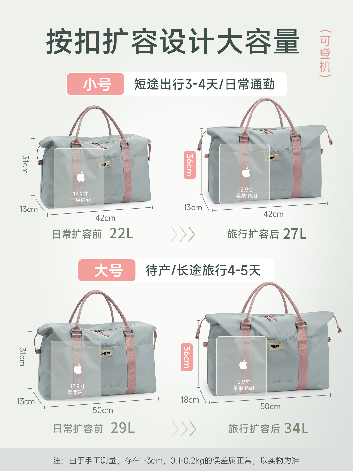 Large-Capacity Lightweight Maternity Bag, Women's Satchel Short-Distance Travel Bag, Maternity Delivery Room Storage Bag, Pregnant Women's Hospital Admission Mother and Baby Bag