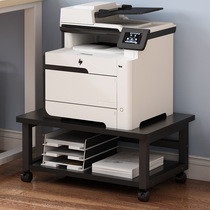 Desktop printer shelf under the table printer station bracket multi-functional document storage copier shelf tabletop