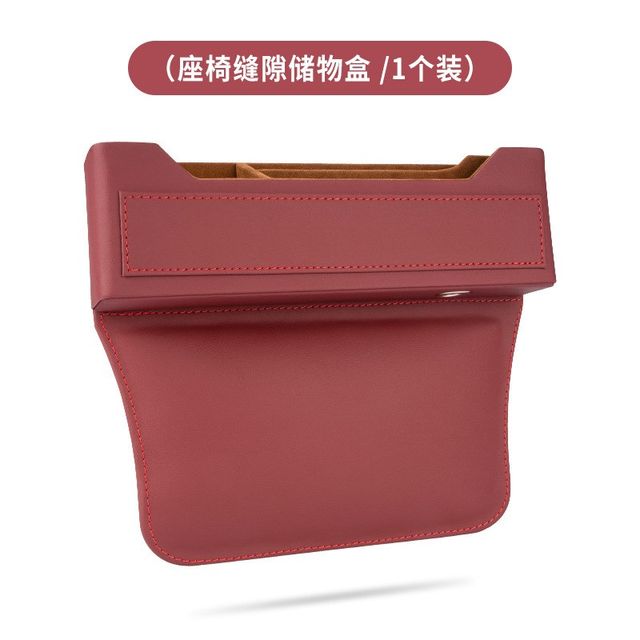 Car storage box seat gap storage box car decoration L products practical decorative storage box
