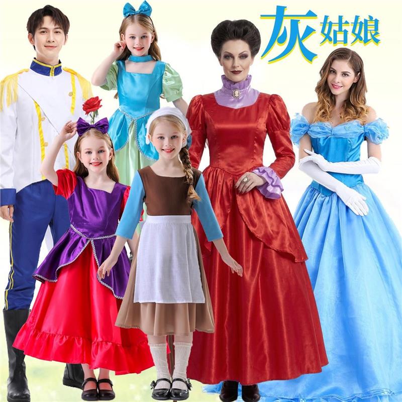 Children's Day Cinderella Princess Drama Costume Cos Cinderella Sisters Evil Stepmother Prince