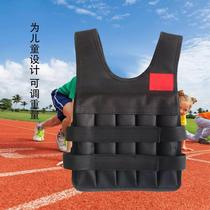 Childrens weight-bearing vest sandbag running adjustable rehabilitation fitness physical training vest invisible vest