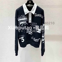 (Qingxin letter long-sleeved shirt