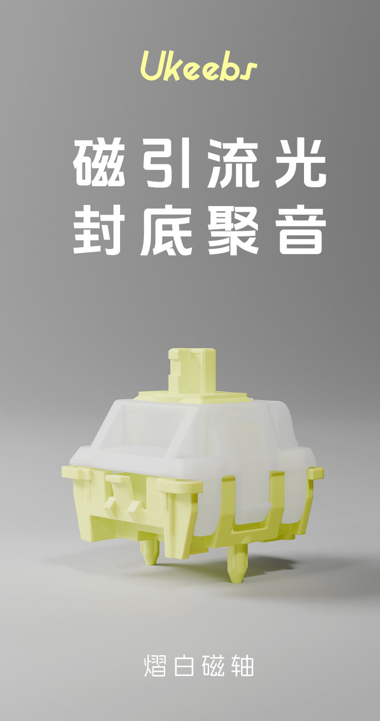 Вал None GATERON Ukeebs 20T